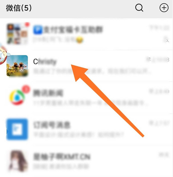 微信红包封面序列号怎么添加？