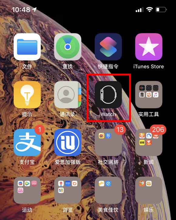 iwatch怎么开启nfc功能？iwatch开启nfc功能的图文教程
