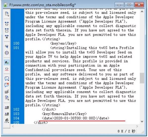 iOS13屏蔽更新描述文件失效解决办法
