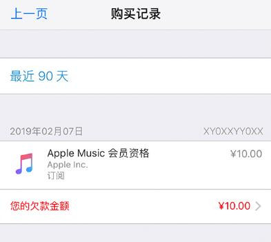 注册Apple ID可以不填付款方式吗？如何注册Apple ID时不填写付款方式