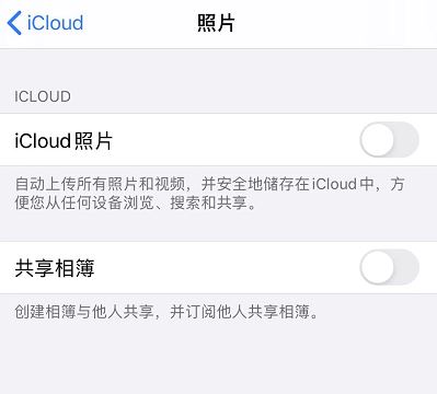 iCloud照片怎么查看？下载和管理iCloud照片的多种方式