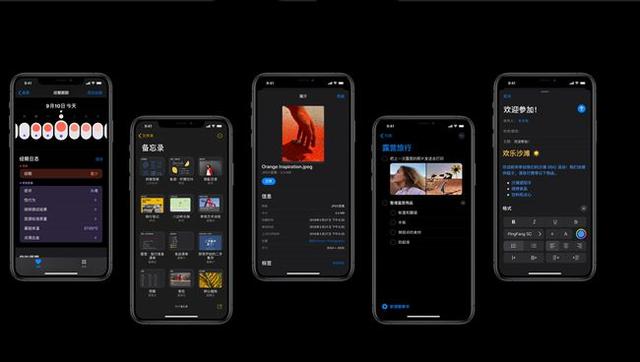 iOS13.3.1正式版好用吗？iOS13.3.1正式版值得升级吗