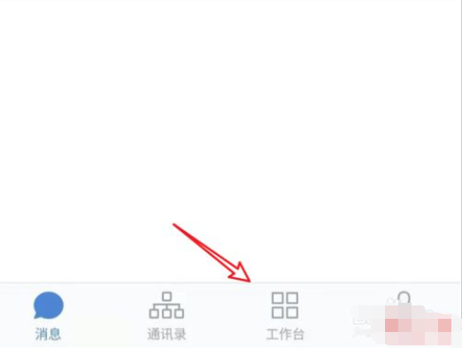 企业微信怎么发布公告？企业微信发布公告教程