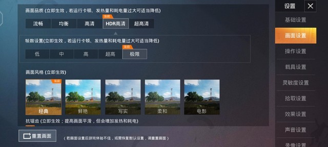 iQOO3玩游戏怎么样？iQOO3手机游戏性能详细评测