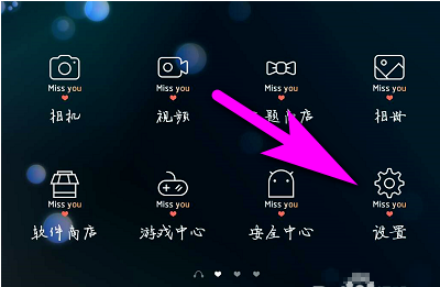 oppo Find X2如何查看内存使用情况？Find X2手机内存使用情况查看教程
