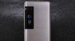 魅族Pro7Plus在哪开启驾驶辅助？魅族Pro7Plus开启驾驶辅助方法