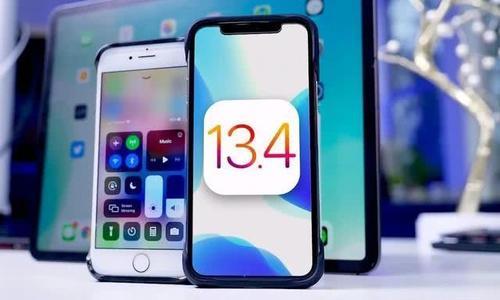 iOS13.4耗电快怎么办？iOS13.4省电技巧设置方法