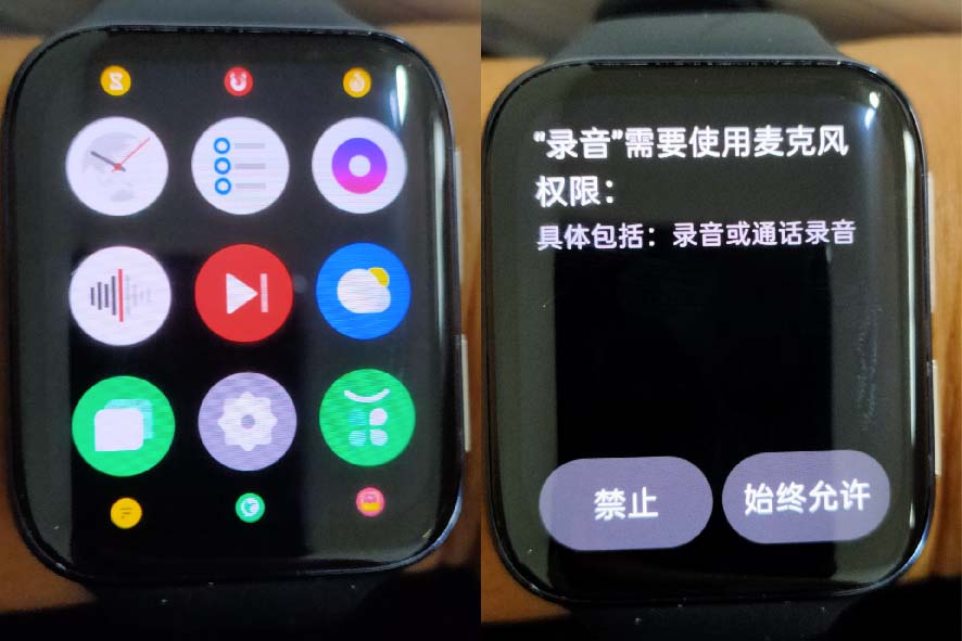 OPPO Watch手表录音功能怎么用? OPPO手表录音功能的使用方法