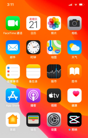 iPhone开启日历周数显示的方法步骤