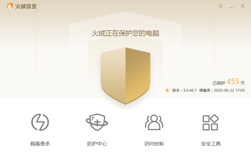 火绒安全开启浏览器保护功能的方法步骤