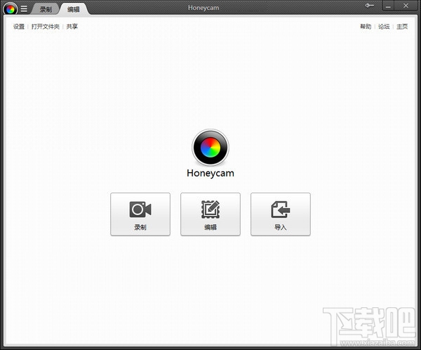 Honeycam(gif录制工具)