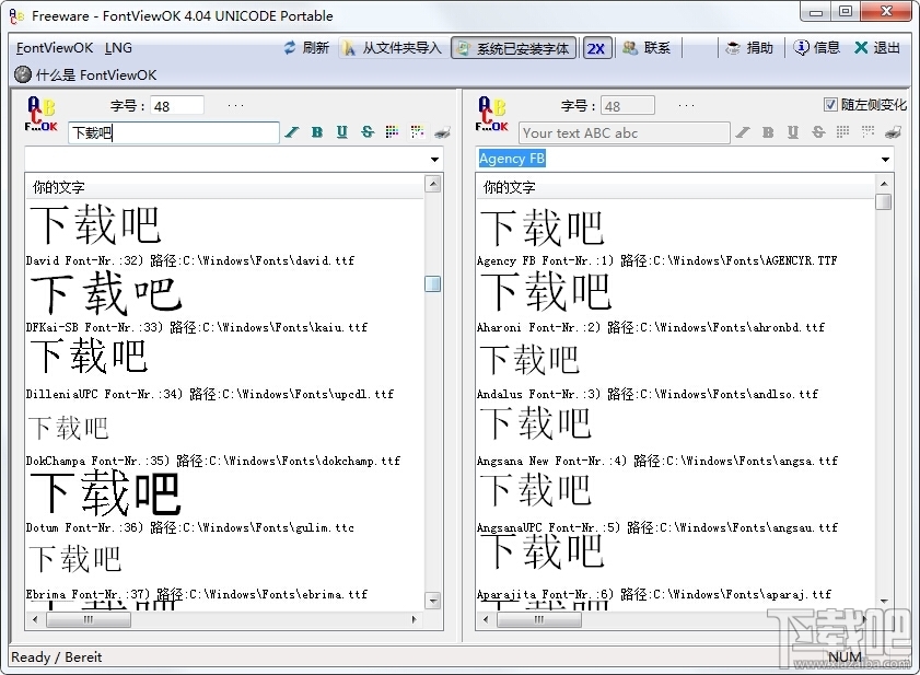 FontViewOK 64位(字体预览工具)